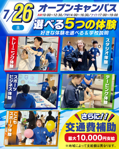 7譛・OR25_0726eraberu.png