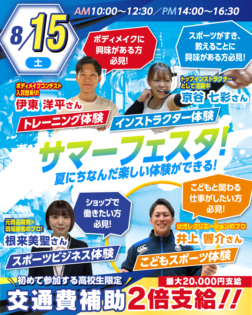 top_OR2608152222.png