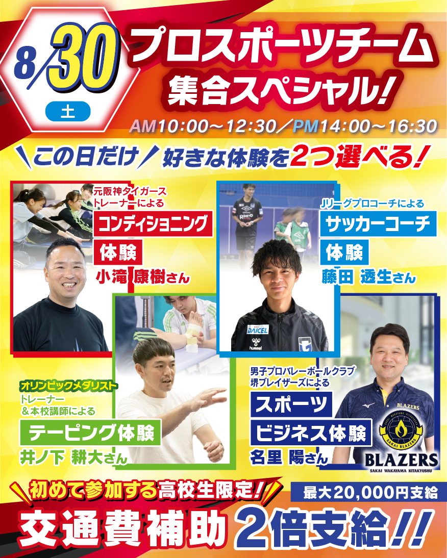 OR25_0830prosp (1).png