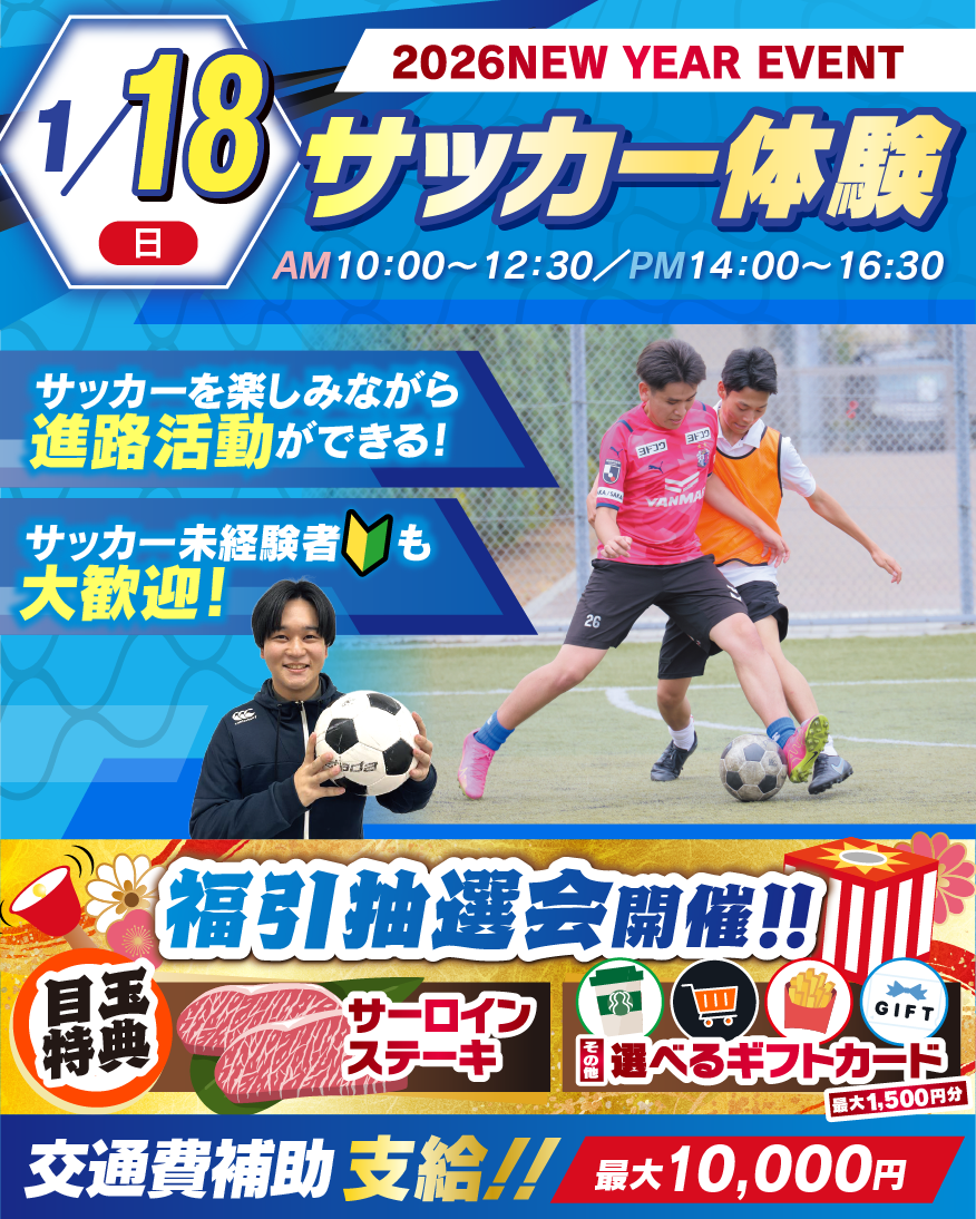 OR26_0118SP_420x525 (1).png