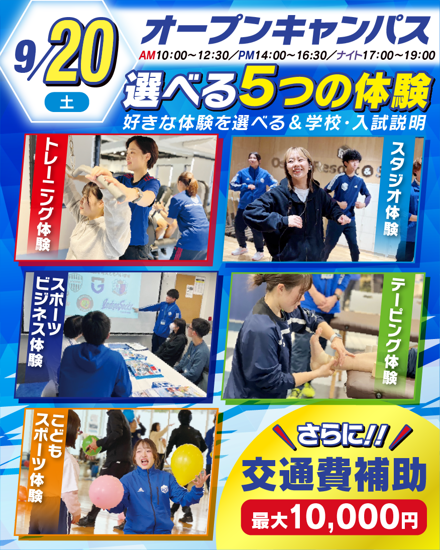 OR25_0920eraberu.png