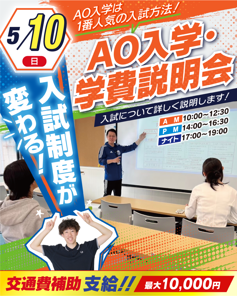 top_OR26_AOnyusi_0510.png