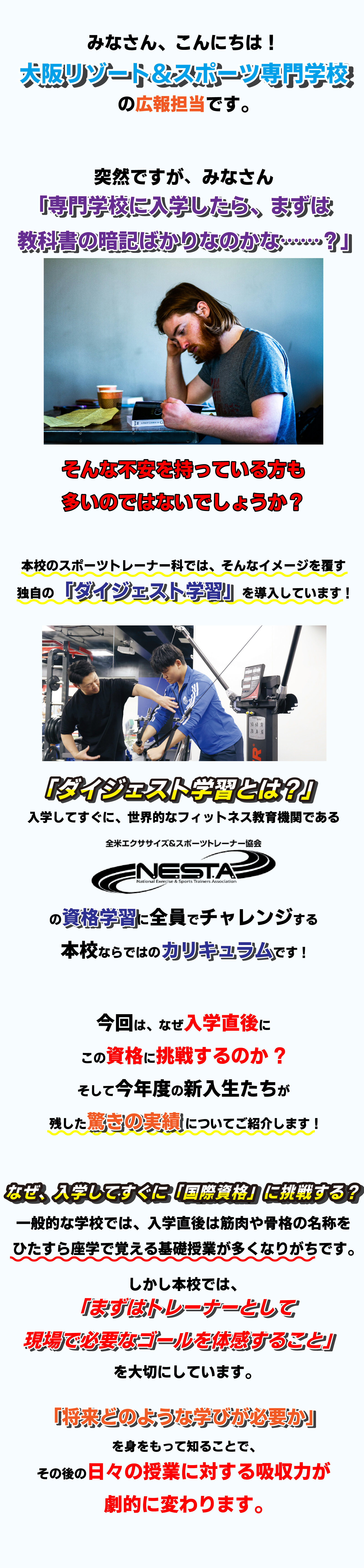 ダイジェスト学習②_アートボード 1.jpg
