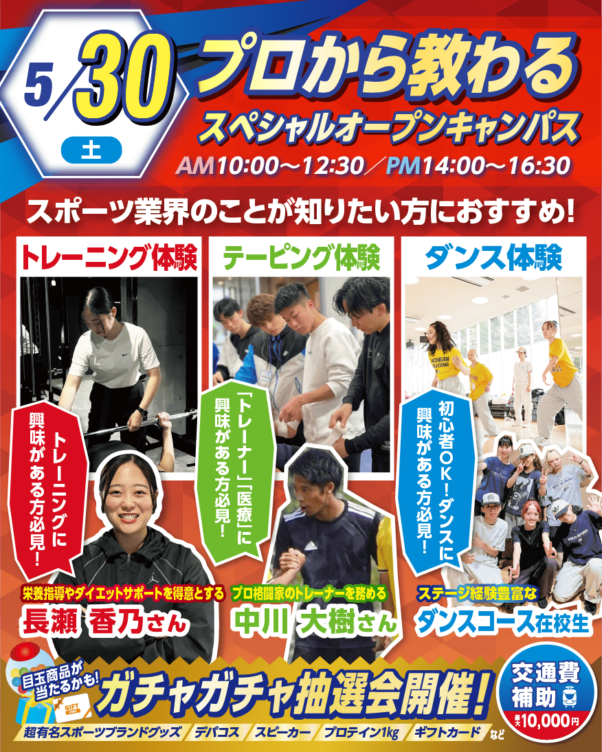 top_OR26_0530PickUp_0323.png