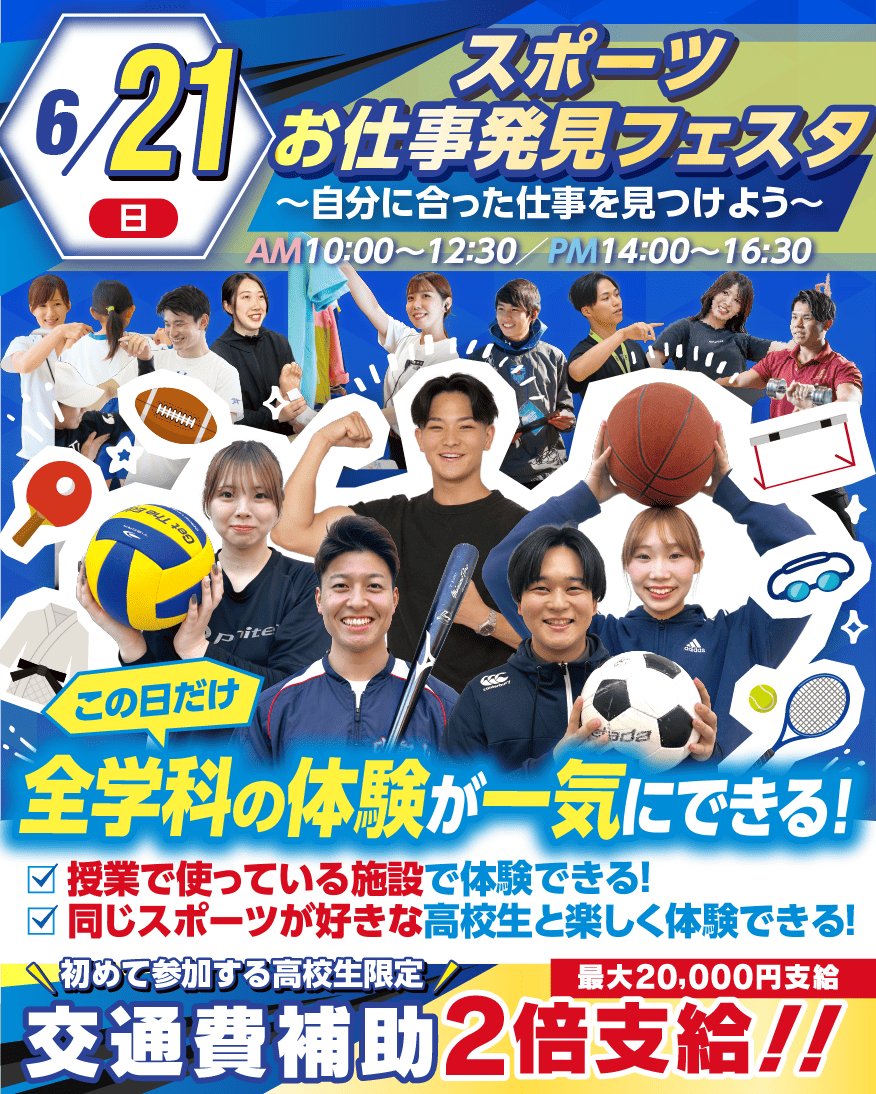 top_OR26062134343434343.png