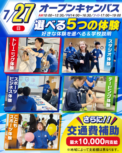 7譛・OR25_0727eraberu.png