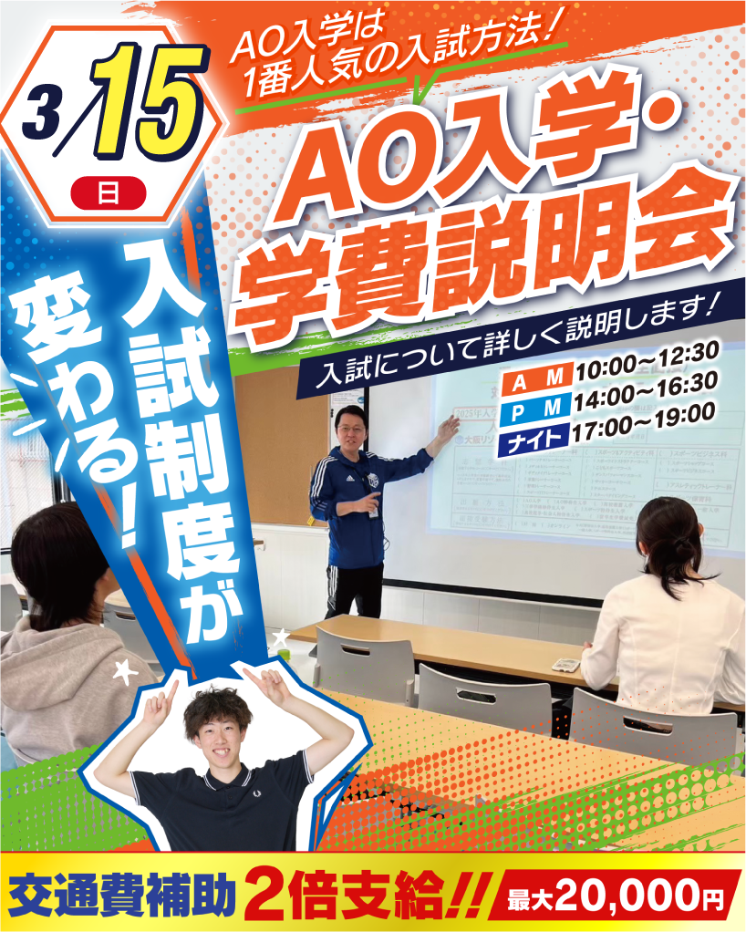 top_OR26_AOnyusi_0315 (1).png