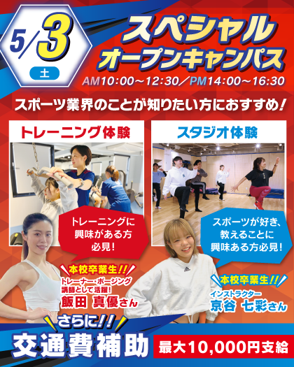 top_OR25_0503SP_420x525.png