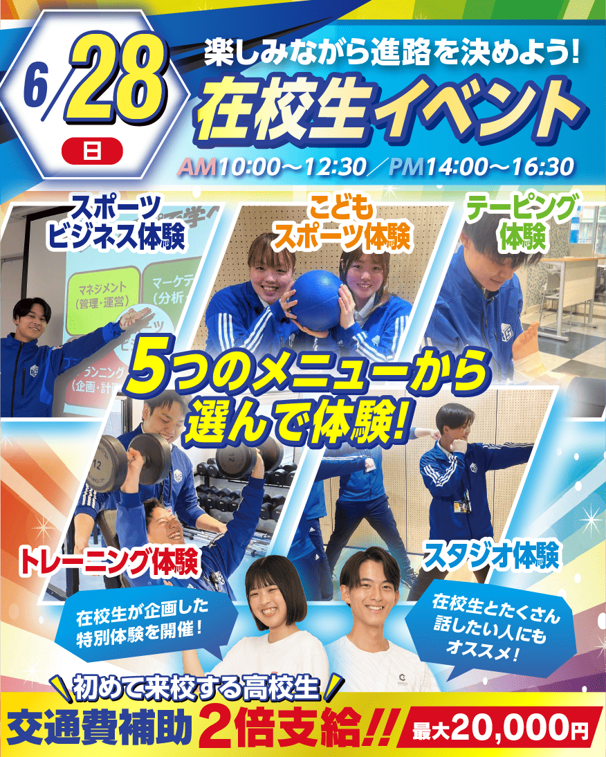 top_OR26062888888.png