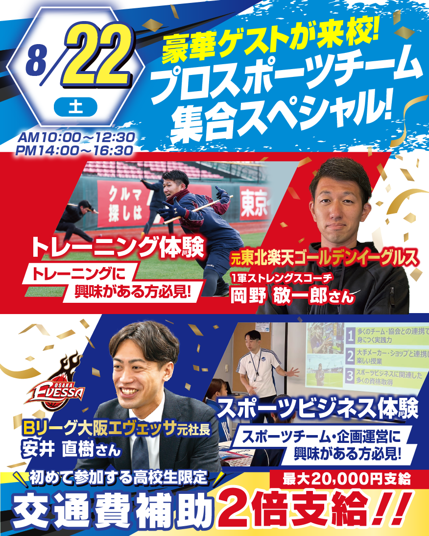 top_OR26082200000000.png