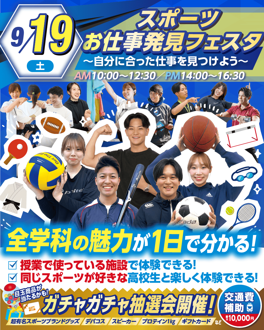 top_OR2609112222222.png