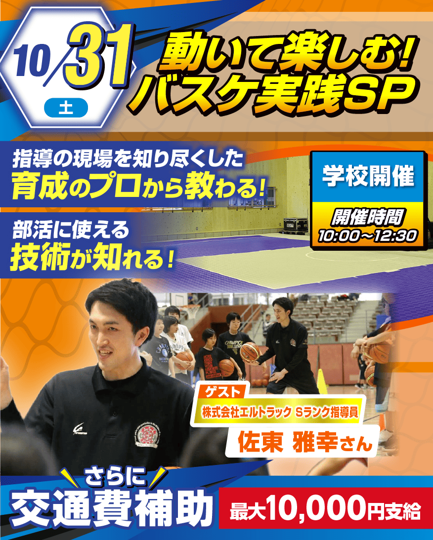 top_OR261031ooooooo.png