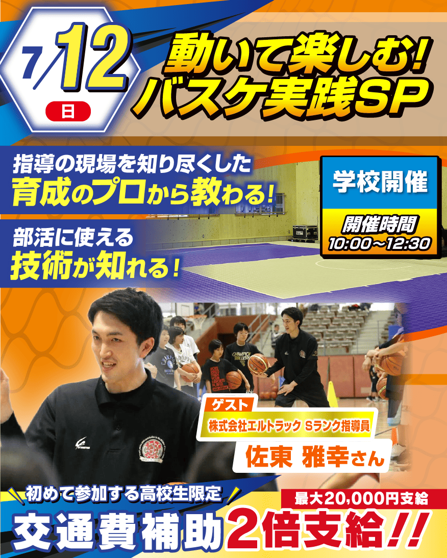 top_OR26111111111.png