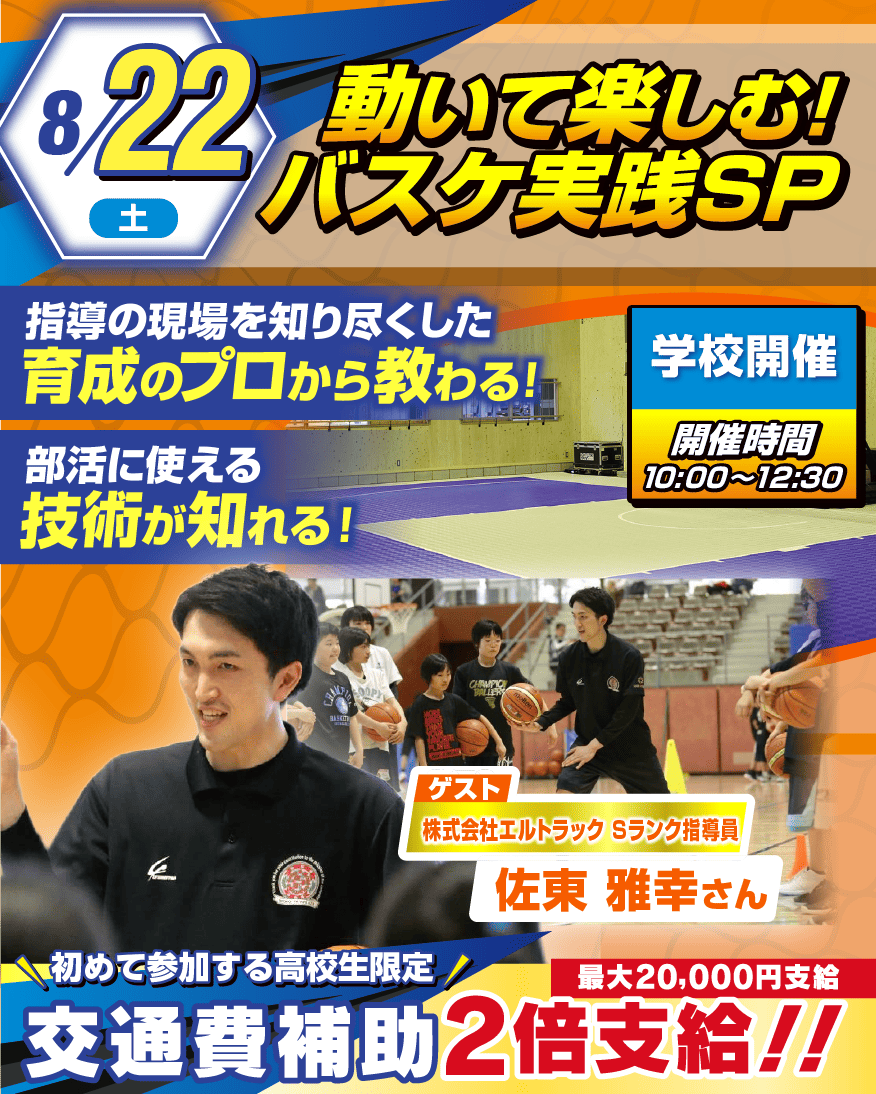 top_OR269999999999999 (1).png
