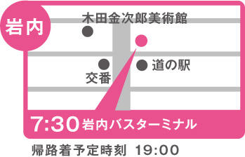 地図:岩内(A日程:岩内バスターミナル)