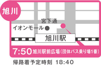 集合場所の地図