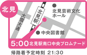 集合場所の地図