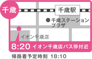 集合場所の地図