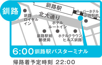 集合場所の地図