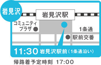 集合場所の地図