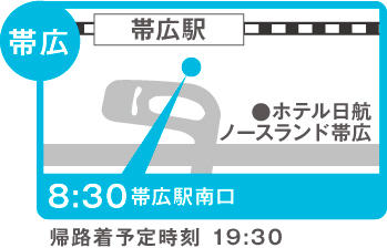 集合場所の地図