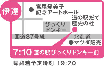 集合場所の地図