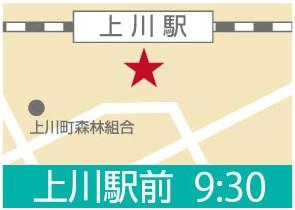 地図：上川（上川駅前）