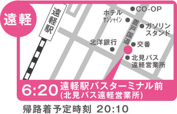 集合場所の地図