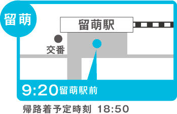 地図:留萌(B日程:留萌駅前)※4/17、6/25、7/23のみ運行