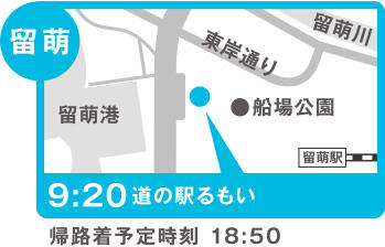 集合場所の地図