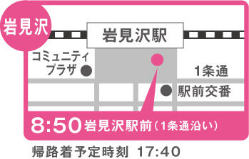 集合場所の地図