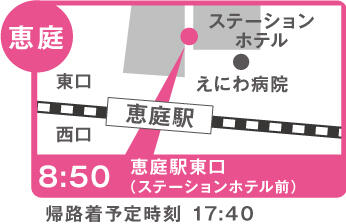 集合場所の地図