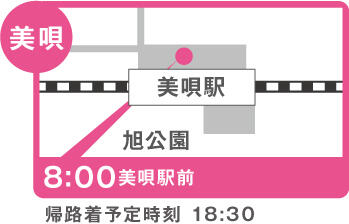 集合場所の地図