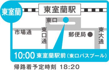 集合場所の地図
