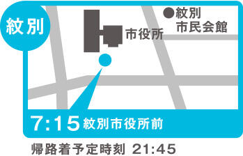 集合場所の地図