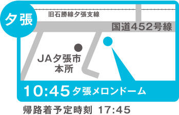 集合場所の地図