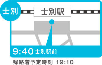 集合場所の地図