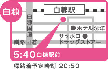 集合場所の地図
