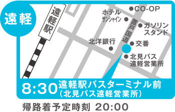 集合場所の地図