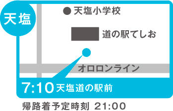集合場所の地図