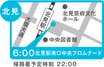集合場所の地図