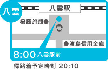 地図:八雲(B日程:八雲駅前)