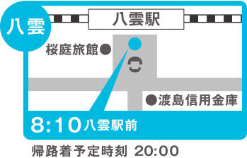 集合場所の地図