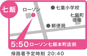 集合場所の地図