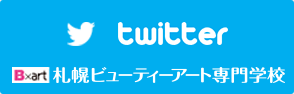 ツイッター.gif