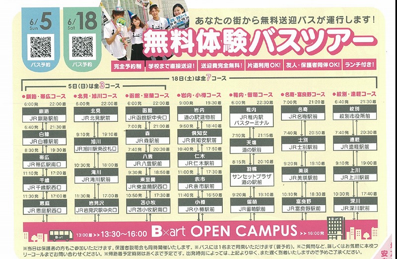 図1.jpg