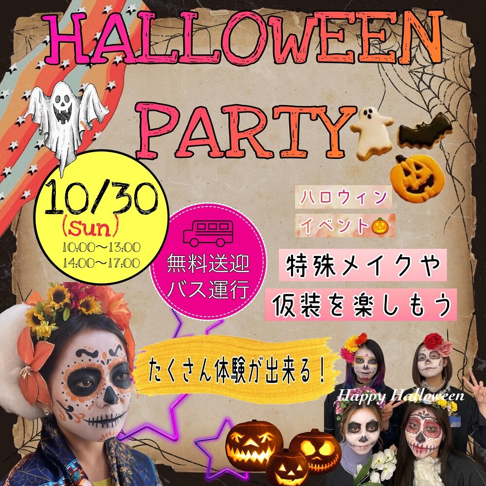 ハロウィン.jpg