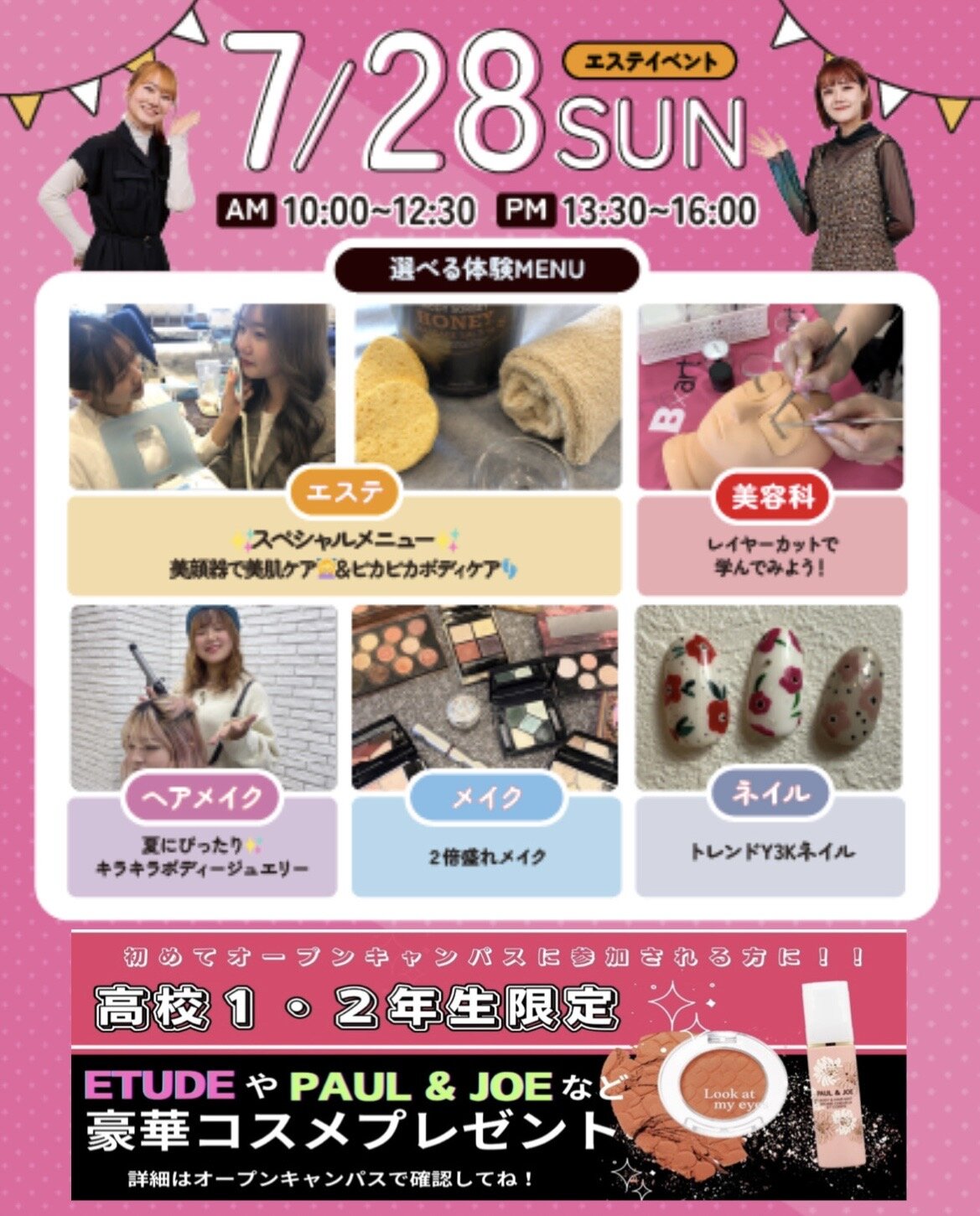 top_0728.jpg