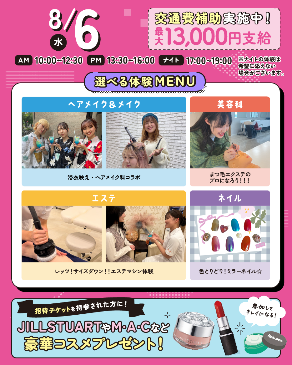top_SB_25_0806.png