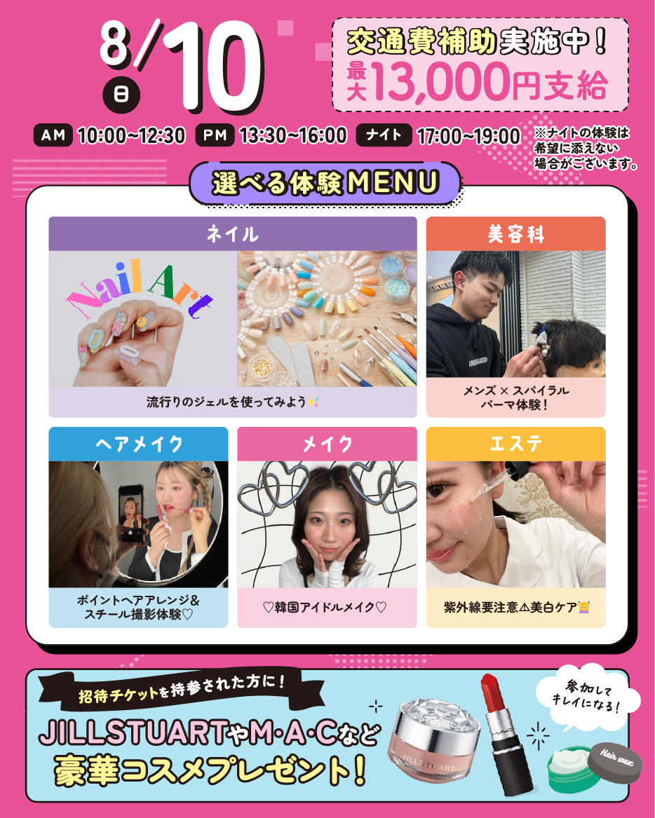 top_SB_25_0810.png